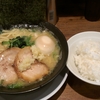 横浜家系ラーメン 巣鴨家 (ﾟдﾟ)＜メシウマ