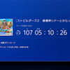 DQB2の発売日決定