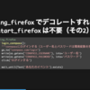 SeleniumをラップしたHeliumをかっこよく🆒書けるようにラップする helium-cylinder 0.1.0をリリースしました