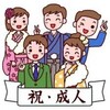 今週の予定（１２日〜１７日）