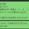 4月6日（土）、7日（日）