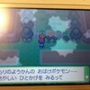 9周年から始めるポケモンプラチナプレイ日記(森の洋館編)