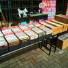 ◆１１月２日（土曜日）◆本日も開店しましたー！