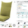 Amazonより配送が早いと見せかけた他ネットモール商品での購入についての注意喚起【無在庫転売屋に注意】