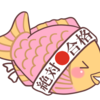 更生保護を身近に感じる運動について