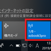 2019夏休みの課題　まとめ