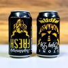 クラフトビールを飲もう！～最近飲んだクラフトビールたち