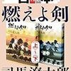 【05/20 更新】Kindle日替わりセール！