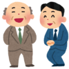 「社長の仕事と労働者の仕事は全く違う」というお話♪【大きく成長して成功したいなら，社長の視点を養え！】