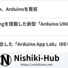 Qualcomm、Arduinoを買収し「Dragonwing」搭載の新型「Arduino UNO Q」と、IDE「Arduino App Lab」を発表