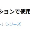 息子がポケカにハマり、ポケカブームであることを知る