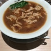 ニンニクラーメン