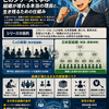 「生き残れ！」経営内部破壊リスク編① なぜ会社は成功すると壊れるのか？ ドラッカー・CxO・BCPから考える「組織の複雑性」　2026.8.9更新