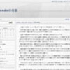 delta,menuテーマ追加