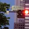 明るい宵…