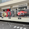 ラーメンファクトリー（安佐南区上安）しじみラーメン