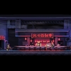 Katana ZERO -  超絶技巧ドット絵で描かれた時間操作・瞬殺・侍アクションゲーム