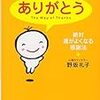 「死にたい...」鬱からの脱出方法！