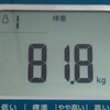 87.4kgから始めるダイエット５３日目