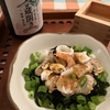巳の日