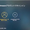 宝塚歌劇　オンデマンド　ライブ配信を観るためにFire tv stick を購入したので、詳細を書き留めておきます。