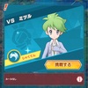誰でも挑めるダメージチャレンジ攻略とおすすめバディーズ【ポケマス】