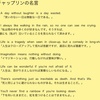 チャップリンの名言と動画