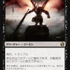 超次元ＭＴＧ対戦TYPE/Zero あいこにっく 第２話「負けられない戦い」