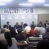 日本共産党の第３回中央委員会総会の報告に続く結語