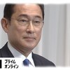 じじぃの「ひるおび・値上げラッシュ・これから日本の生活はどう変わるのか！日本経済予言の書」