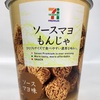 セブン限定 ソースマヨもんじゃスナック