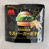 モスバーガーポテト テリヤキバーガー風味