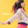 cluppo の新曲 Flapping wings 歌詞
