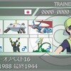 S3＆ファクトリーオフ使用構築 【7世代版ラグマンダジバコ～ミミロップは添えるだけ～】ポケモンSM