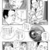 近未来の医療　AI看護師と、医者と患者の関係をマンガにしてみた