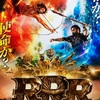 映画はインド映画の「RRR」ご飯は新宿の「ビフテキ家あづま」で！