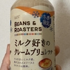 コンサータを過信するな。