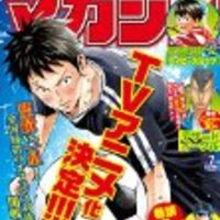 感想 七つの大罪 第155話 死の罠の迷宮 七つの大罪 ぼちぼち感想