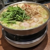 もつ鍋 六花舎『夜ごはん』@福岡市博多区
