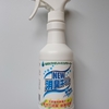 みなとライフ『NEW消臭キーパー 300ml』使ってみました