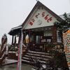 北龍＠札幌市厚別区　「とんこつ正油らーめん＆昔風醤油ラーメン」