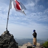 山行記　右田ヶ岳　塚原ルート往復　親子登山