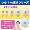 キャンプの醍醐味：コットンボールとろうの魅力
