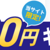 2024年度の賃金改善の背景と影響