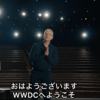 WWDC20基調講演。発表から見えてくる次期モデル。iPhoneは大型化？　Apple Watchに急速充電機能？