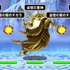 【DQMSL】「追憶の悪神」を攻略！600万ポイント達成したパーティ！