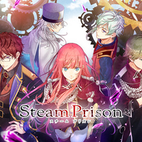 スチームプリズン pkg-pc.jpg