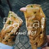 *ダラット旅行 #9 ナイトマーケットはダラット名物の宝庫【Bánh Tráng Nướng】ライスペーパーで作る面白いピザ*