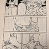 【漫画制作739日目】塗り作業進捗その１１