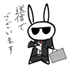 メール送信でございます
